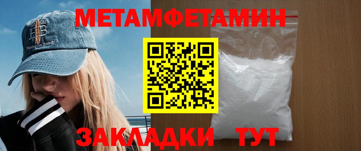 Amphetamine Premium Новосибирск