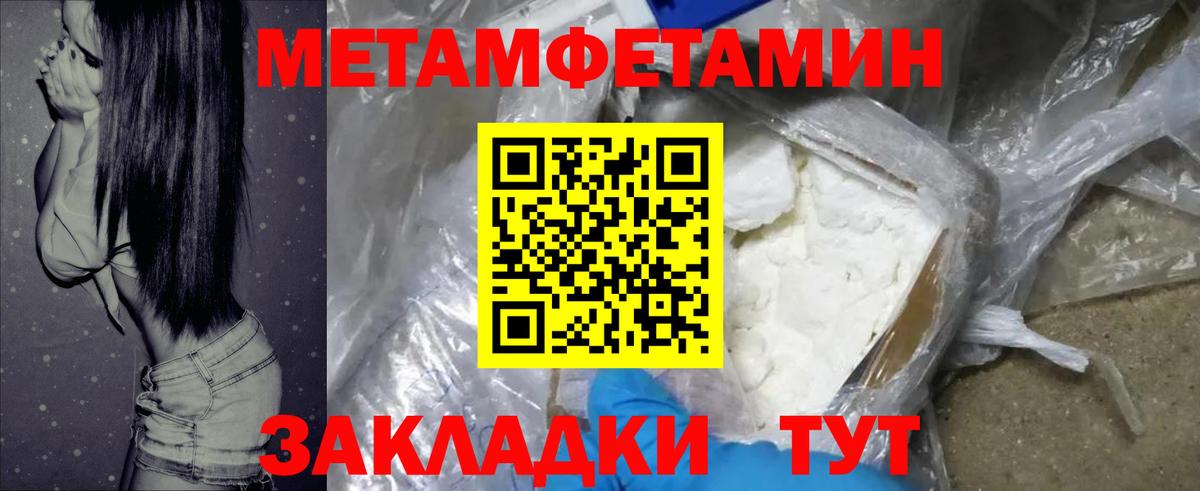 АМФ  АМФ Розовый  Амфетамин  Новосибирск  Вход с VPN 