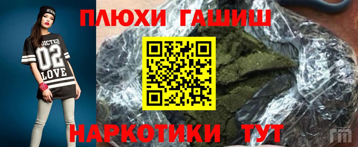ГАШ Изолятор Новосибирск