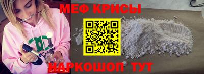 герыч Будённовск