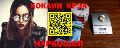 герыч Будённовск