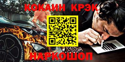 ALPHA-PVP Бузулук