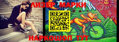 ALPHA-PVP Бузулук