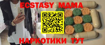 МДПВ Бугуруслан