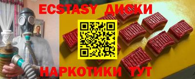 герыч Будённовск