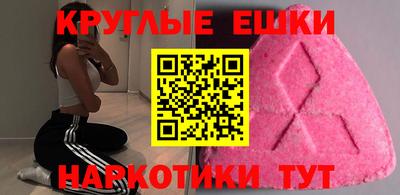 ALPHA-PVP Бузулук