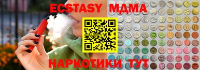 ALPHA-PVP Бузулук