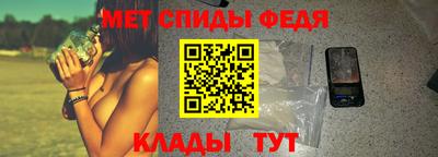 ALPHA-PVP Бузулук