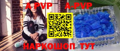 ALPHA-PVP Бузулук