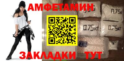 ALPHA-PVP Бузулук