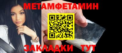ALPHA-PVP Бузулук