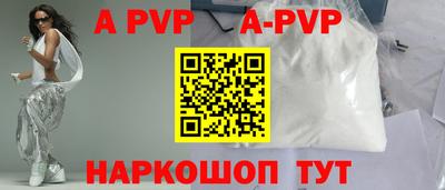 герыч Будённовск