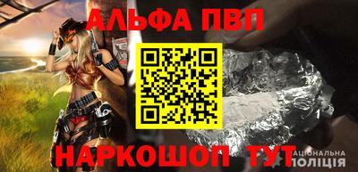 герыч Будённовск