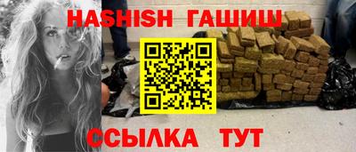 герыч Будённовск