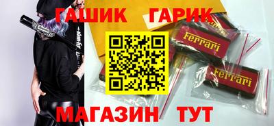 герыч Будённовск