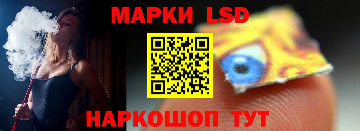 Лсд 25 экстази ecstasy  Вход с VPN  LSD-25 экстази кислота  Новосибирск 