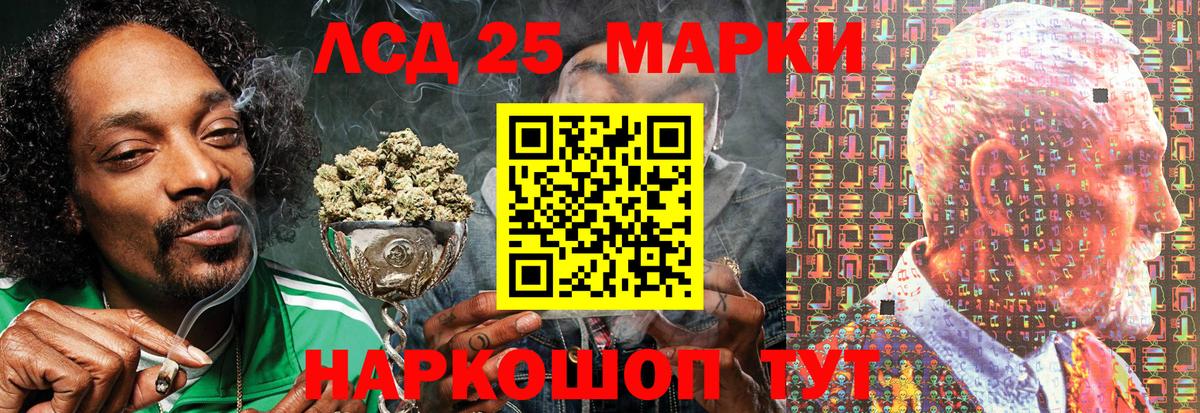 Новосибирск  Марки N-bome 1,5мг  Вход с VPN 