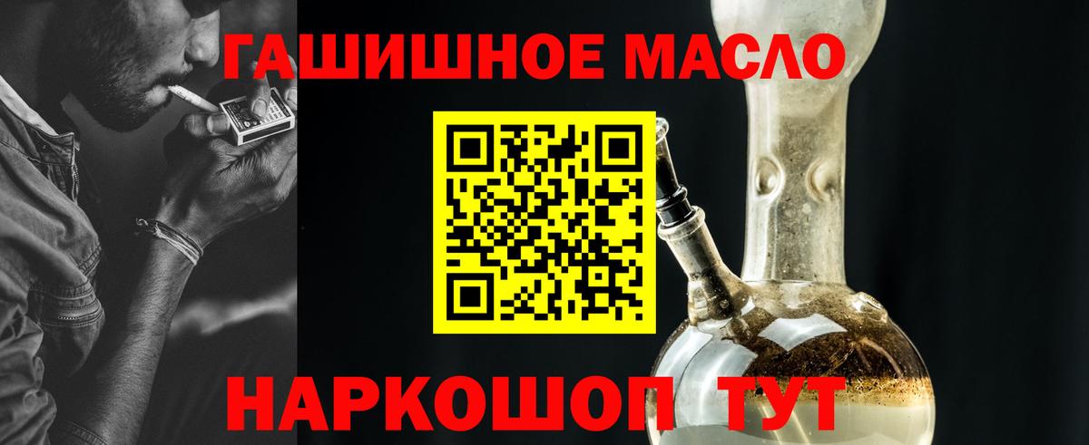 Дистиллят ТГК вейп  Дистиллят ТГК концентрат  Новосибирск  Вход с VPN 