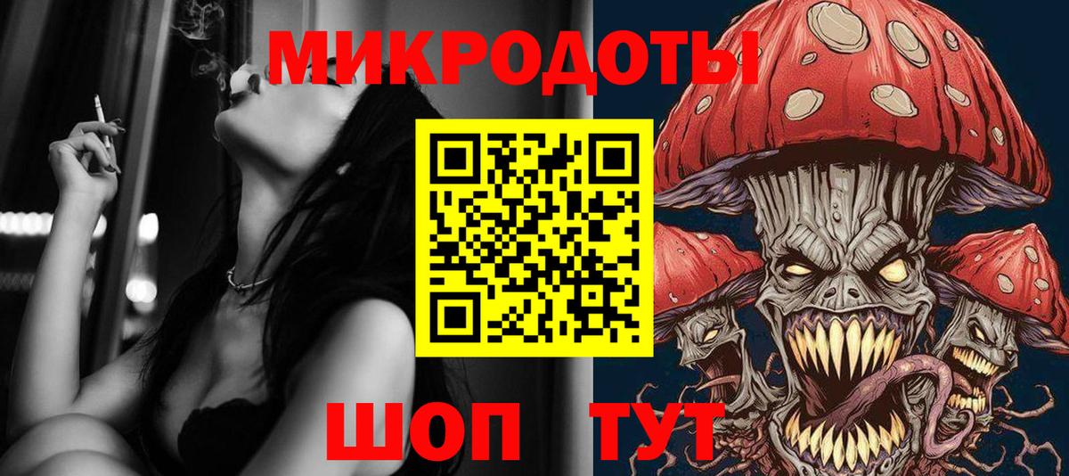Псилоцибиновые грибы ЛСД  Вход с VPN  Псилоцибиновые грибы Psilocybine cubensis  Новосибирск 