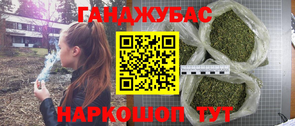 Бошки Шишки тримм Новосибирск